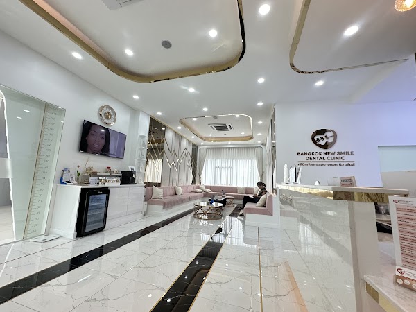 Bangkok New Smile Dental Clinic (Ratchadapisek) - คลินิกทันตกรรมบางกอก นิว สไมล์ สาขารัชดาภิเษก