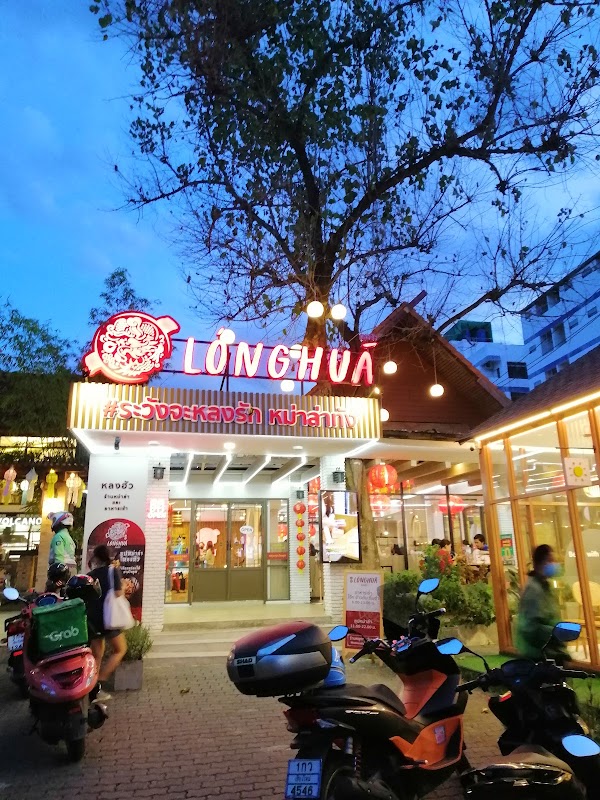 Lang Mor Night Market