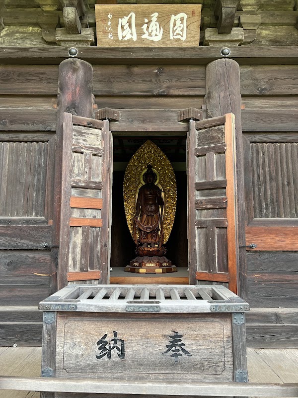 Entsukaku (Former Chikurinji Three-Story Pagoda) 1