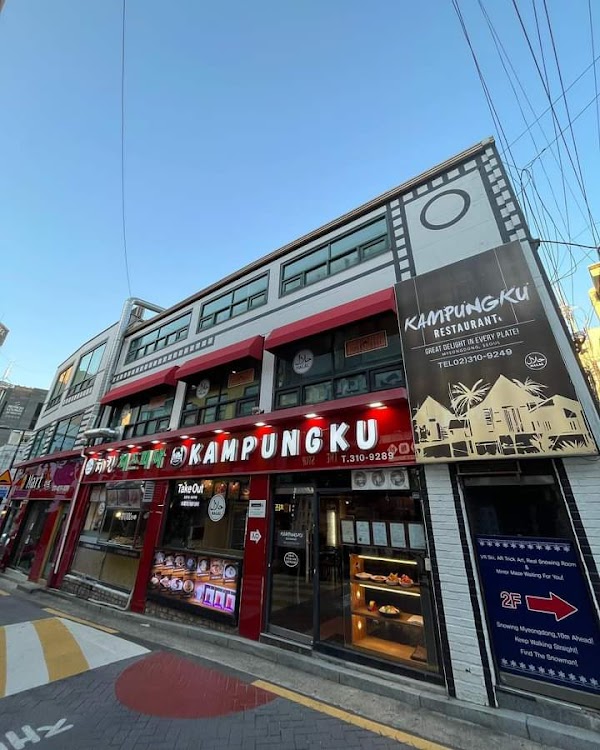 Kampungku Restaurant 1