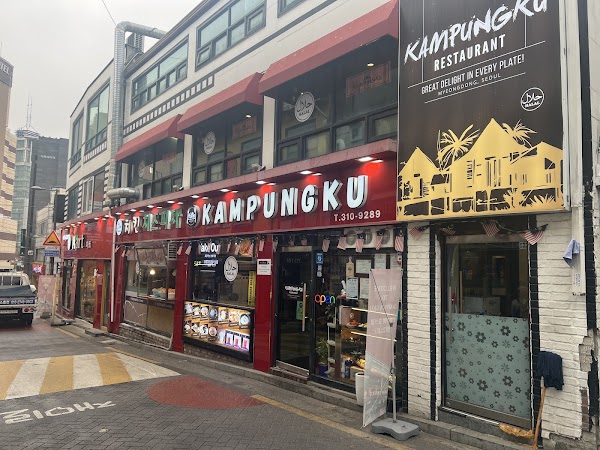 Kampungku Restaurant 2