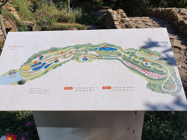 Seomi Garden 2