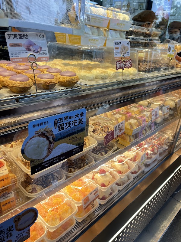 Bao Master Cake Huaihai Mid. Rd Br. 4
