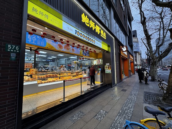Bao Master Cake Huaihai Mid. Rd Br. 2