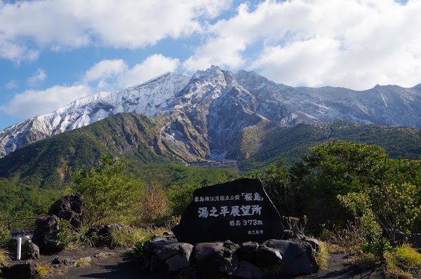 Yunohira Observation Deck 1