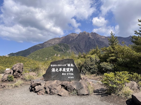 Yunohira Observation Deck 5