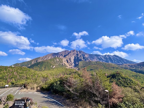 Yunohira Observation Deck 4