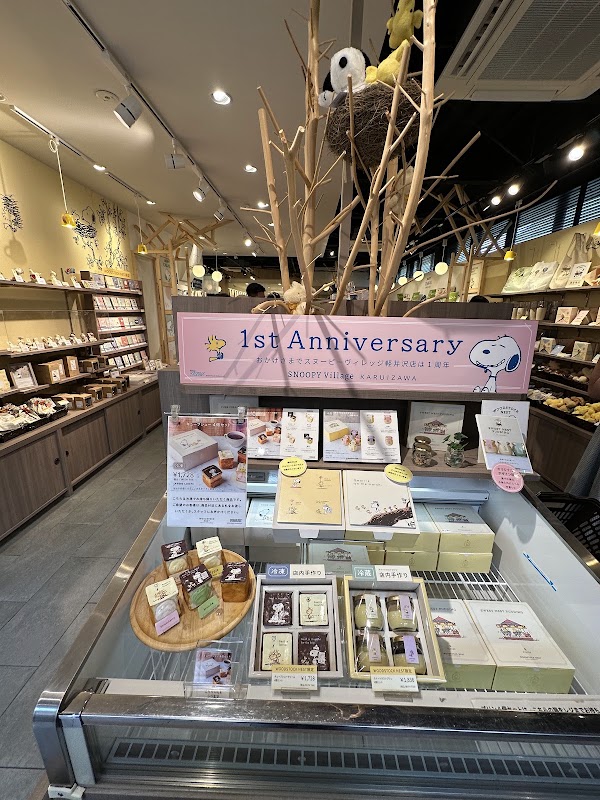 SNOOPY Village 軽井沢店 4