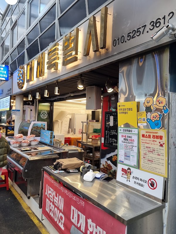 Gangneung 55
