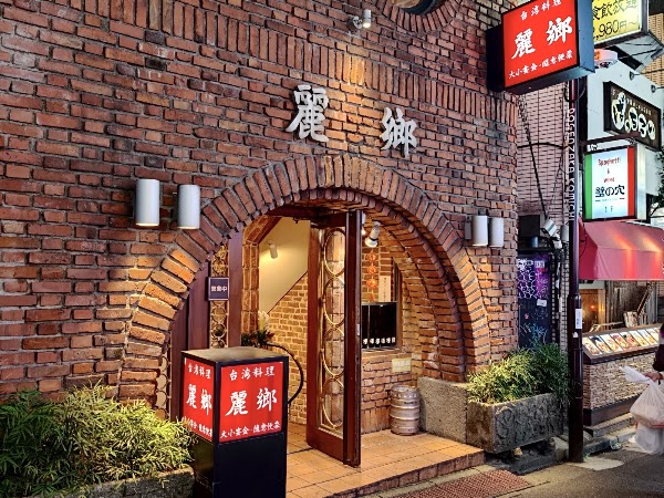 Reikyō 1