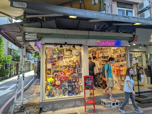 ANN's SHOP