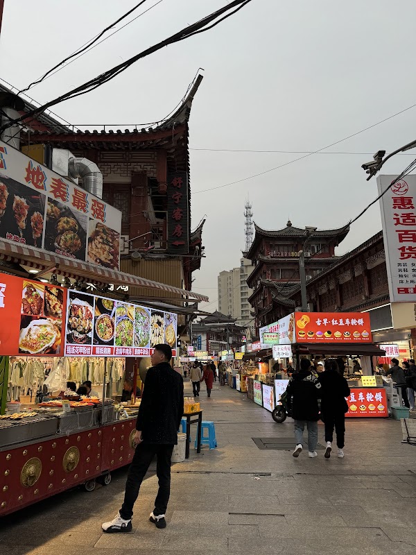China 32