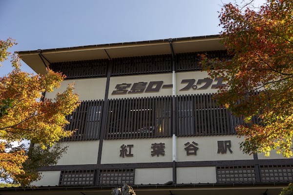 Miyajima Ropeway