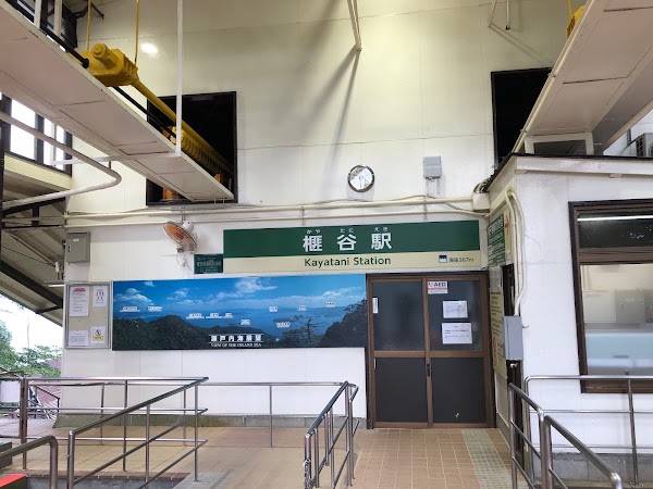 Miyajima Ropeway 4