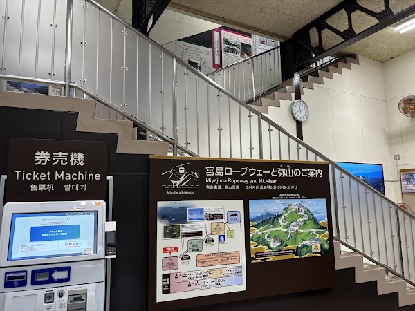 Miyajima Ropeway 3