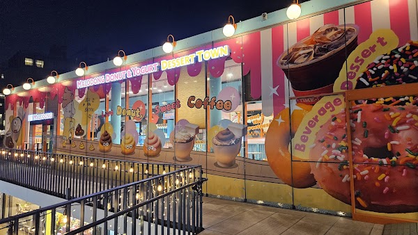 Malddong Donut & Yogurt Dessert Town 3