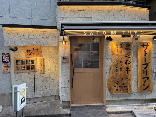 SATO-briand