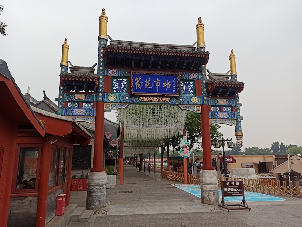 China 2
