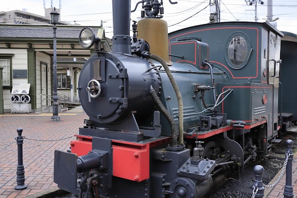 Dogo Onsen Station