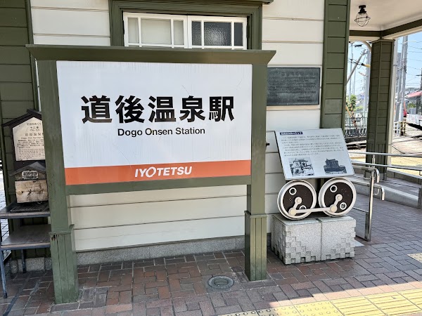Dogo Onsen Station 3