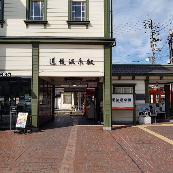 Dogo Onsen Station 2