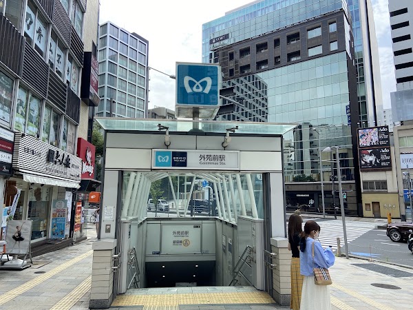 Gaiemmae Station 5