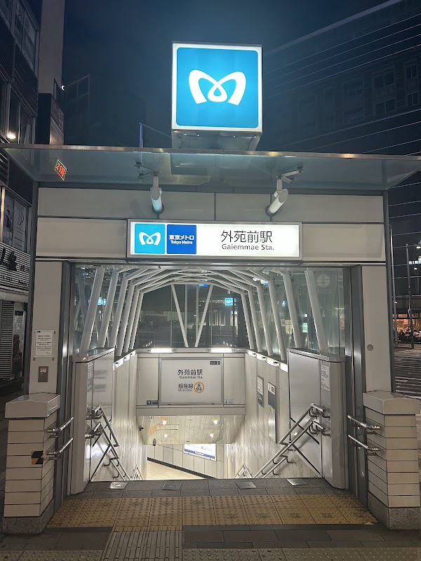 Gaiemmae Station 4