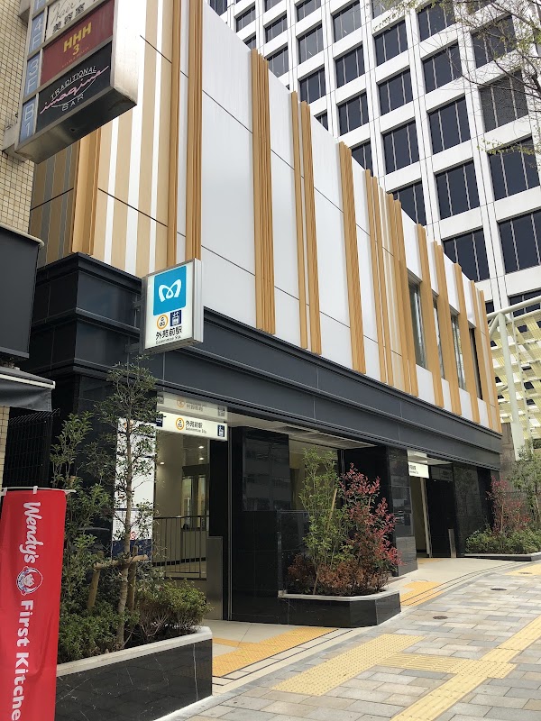 Gaiemmae Station 3
