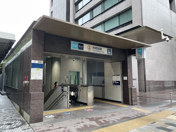 Gaiemmae Station 2