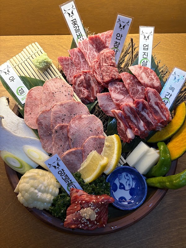 와구와규 1
