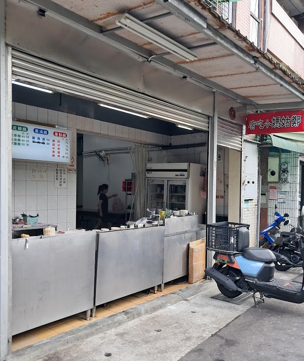 鄭姑媽雞排便當店