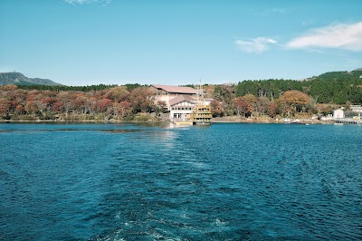 Hakone 1