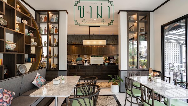 Zama Local Thai Restaurant Krabi ร้านอาหารใต้ท้องถิ่น ซาม่า Local Southern Thai Chinese Cusine & Cafe