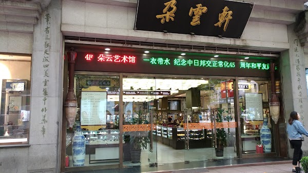 Shanghai 70