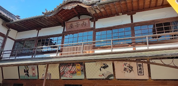 Uchiko 2