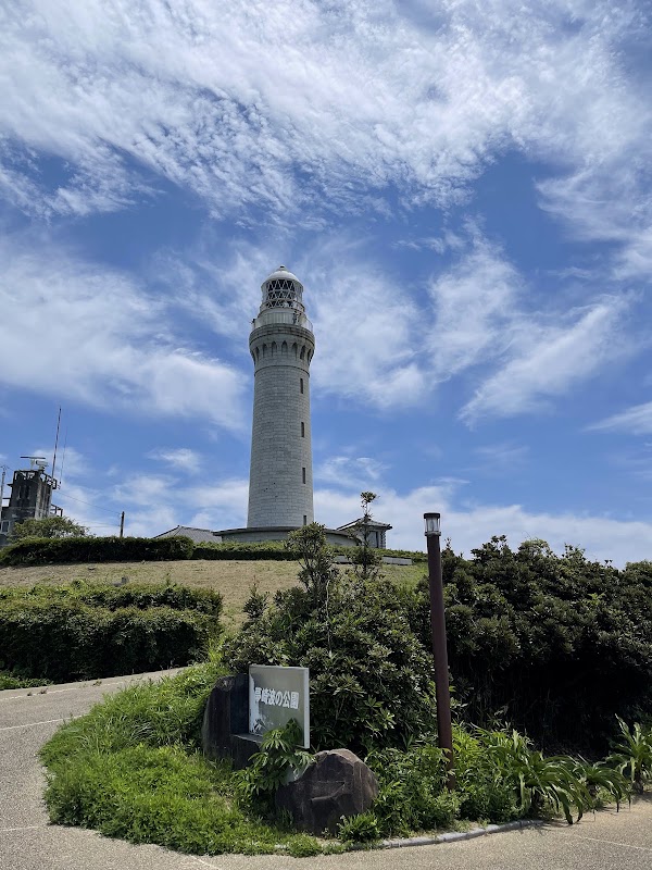Tsunoshima Lighthouse