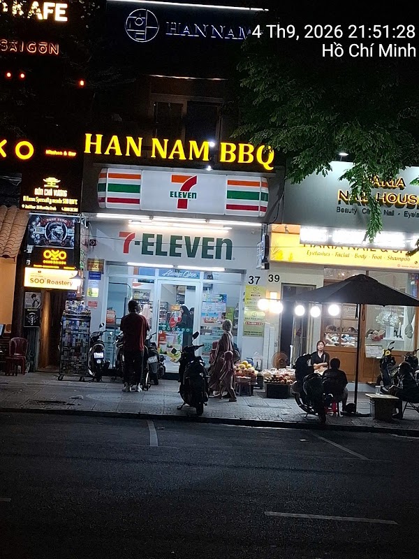 HANNAM BBQ | 한남 바베큐 - Restaurant 1