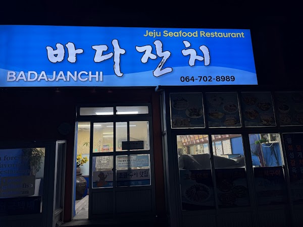 Halal Bada Janchi Restaurant 2