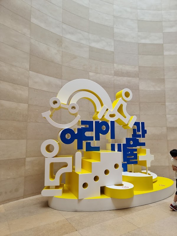 Children's Museum of the National Museum of Korea 5