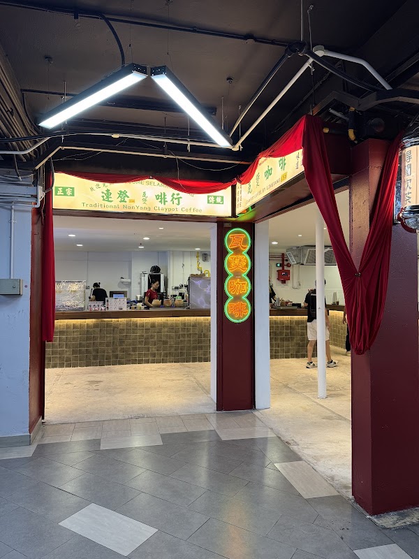 LINGTANG 138 CLAYPOT COFFEE @ SUNGEI WANG 1