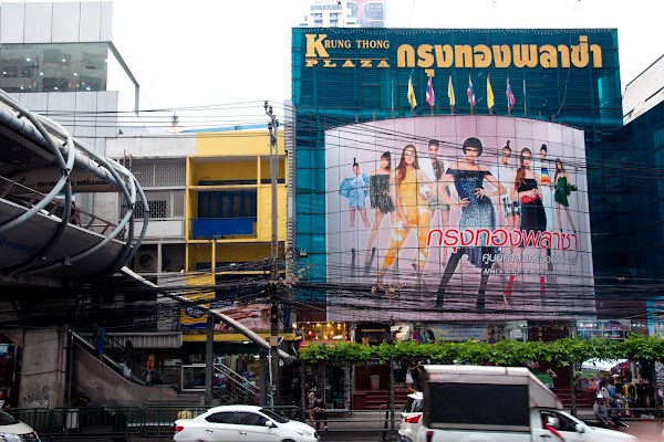 Krungthong Plaza