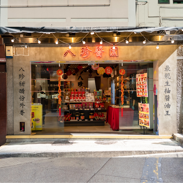 Pat Chun Fine Foods