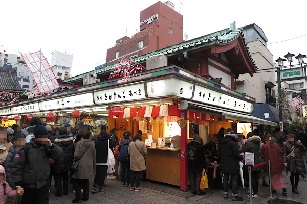 Kibidango Azuma