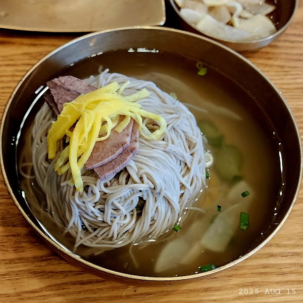Neung Ra Do 4