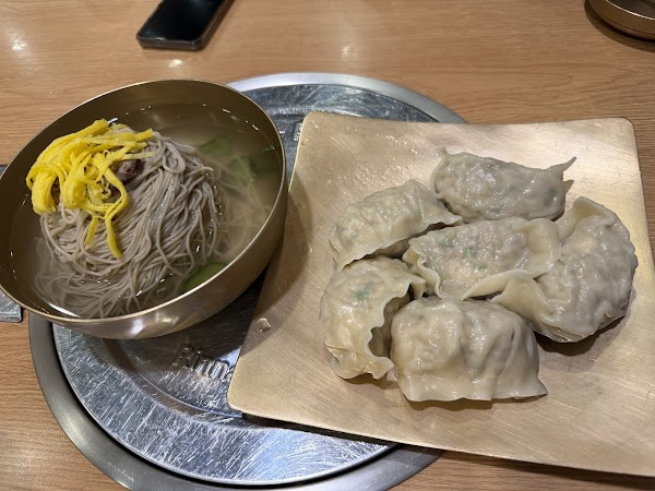 Neung Ra Do 3