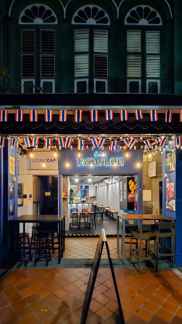 NangLen Thai Restaurant Bar | Tanjong Pagar | Tom Yum Mama | Best Thai in Singapore