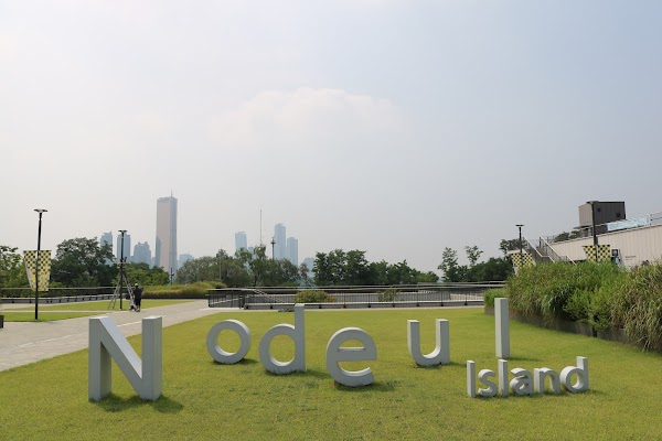 노들섬 2