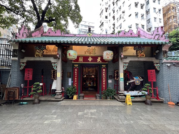 Kwan Tai Temple, Sham Shui Po