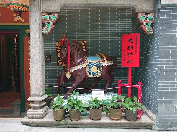 Kwan Tai Temple, Sham Shui Po 4