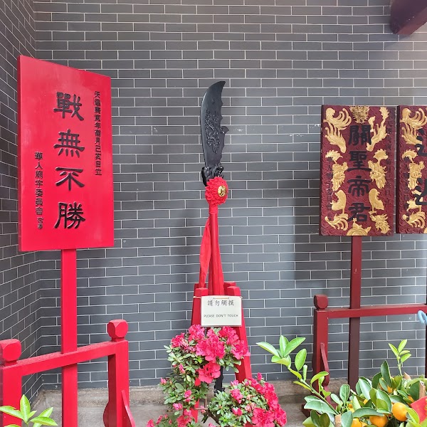 Kwan Tai Temple, Sham Shui Po 3